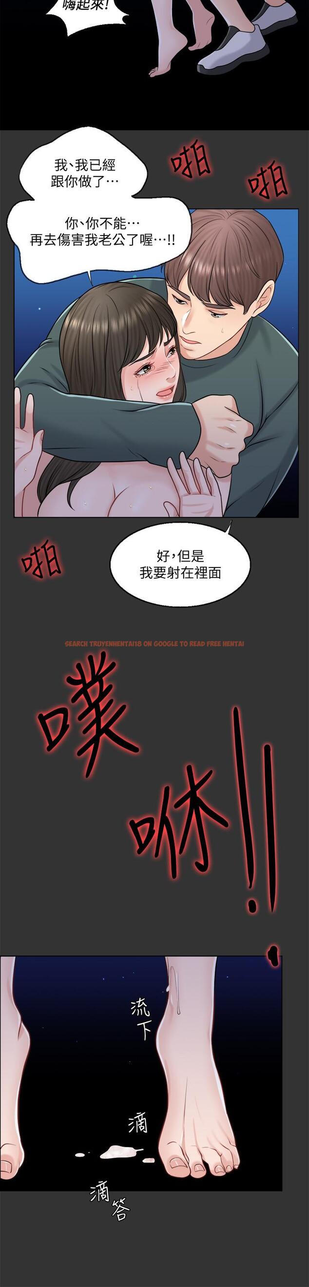 查看漫画千日的新娘 - 第19話-我不想被霸王硬上弓 - tymanga.com中的451902图片