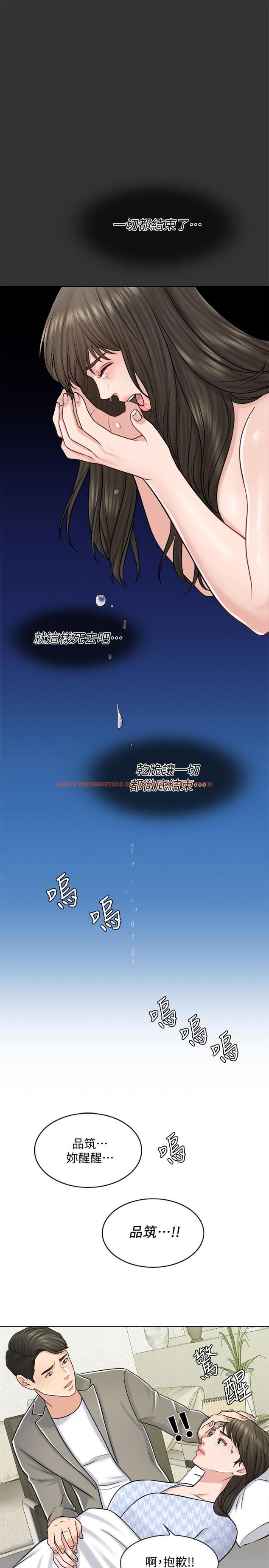 查看漫画千日的新娘 - 第19話-我不想被霸王硬上弓 - tymanga.com中的451903图片
