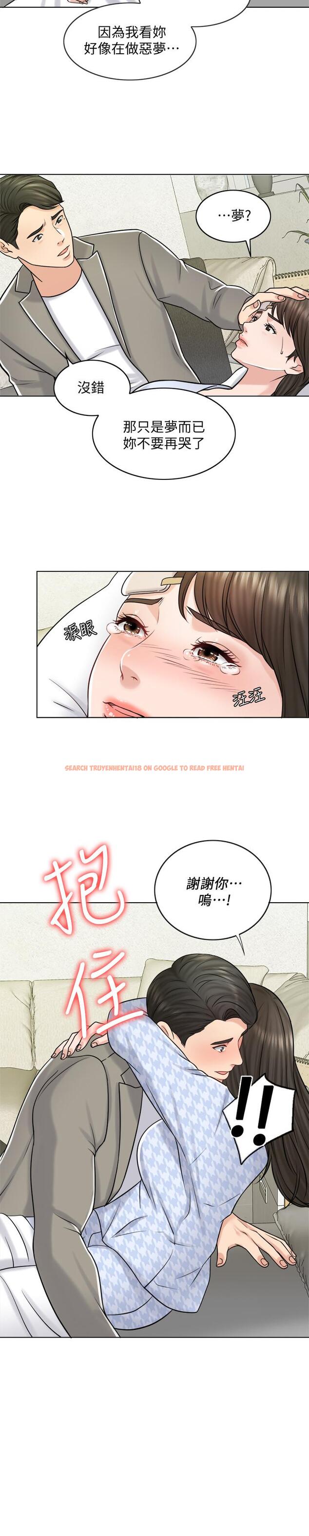 查看漫画千日的新娘 - 第19話-我不想被霸王硬上弓 - tymanga.com中的451904图片