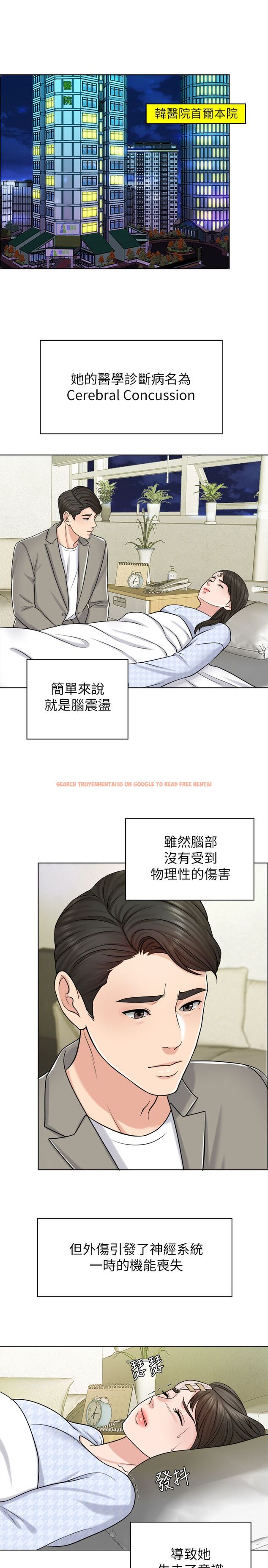查看漫画千日的新娘 - 第20話-重新敞開的心門 - tymanga.com中的453619图片