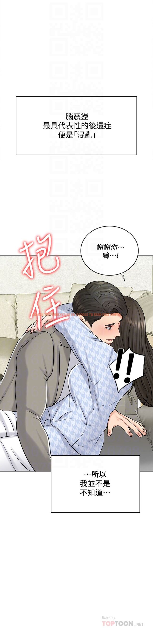查看漫画千日的新娘 - 第20話-重新敞開的心門 - tymanga.com中的453622图片