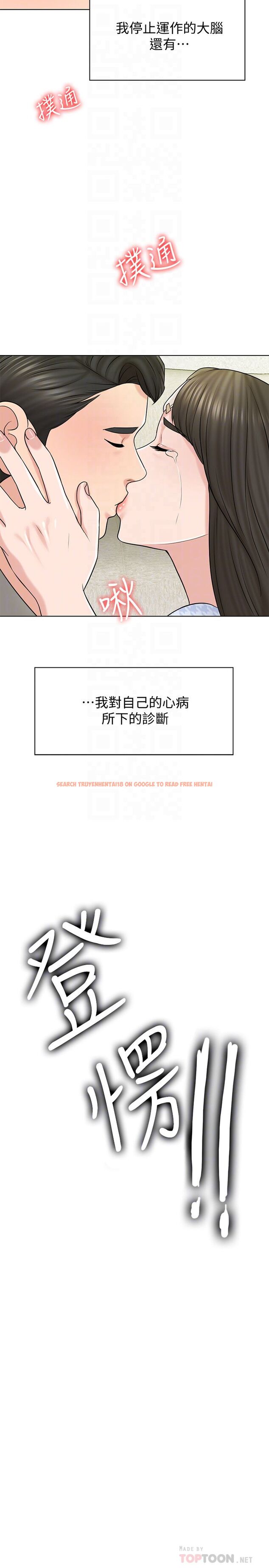查看漫画千日的新娘 - 第20話-重新敞開的心門 - tymanga.com中的453624图片
