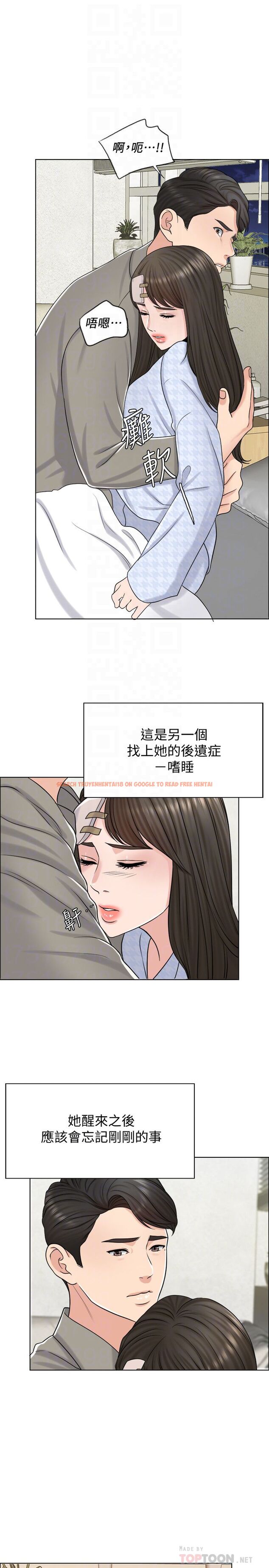 查看漫画千日的新娘 - 第20話-重新敞開的心門 - tymanga.com中的453626图片