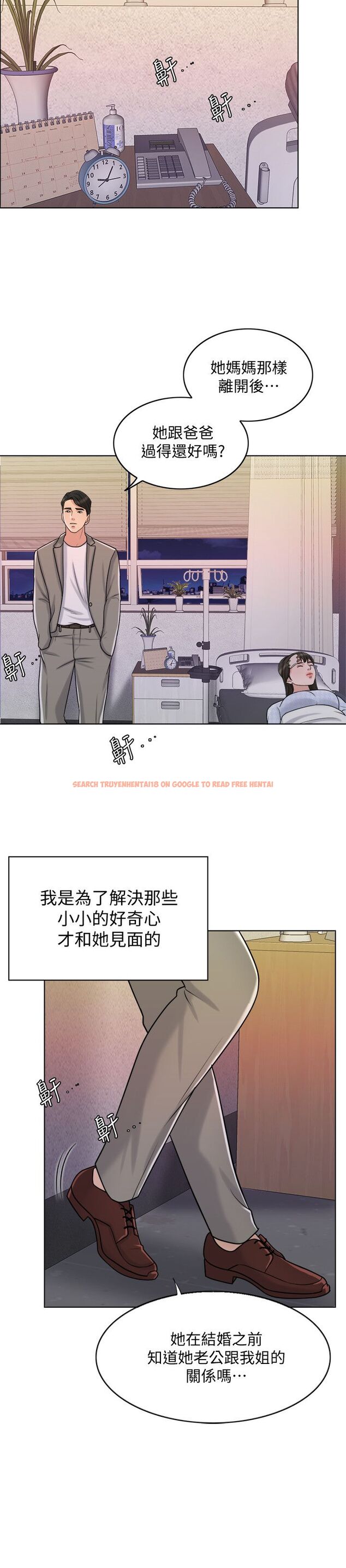 查看漫画千日的新娘 - 第20話-重新敞開的心門 - tymanga.com中的453627图片
