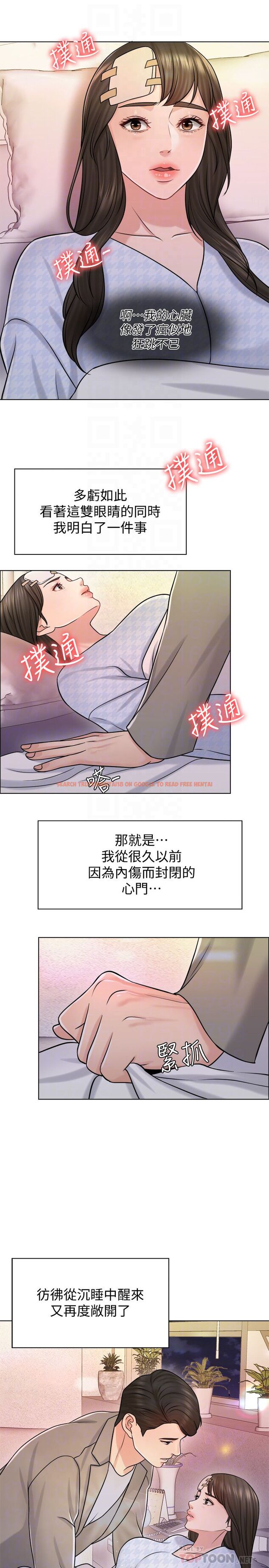 查看漫画千日的新娘 - 第20話-重新敞開的心門 - tymanga.com中的453630图片