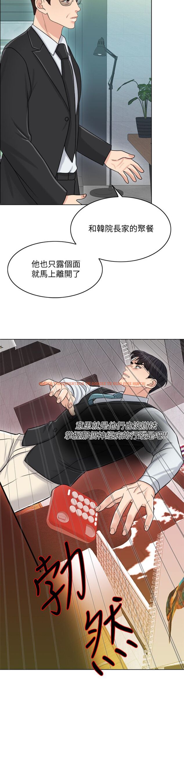 查看漫画千日的新娘 - 第20話-重新敞開的心門 - tymanga.com中的453633图片