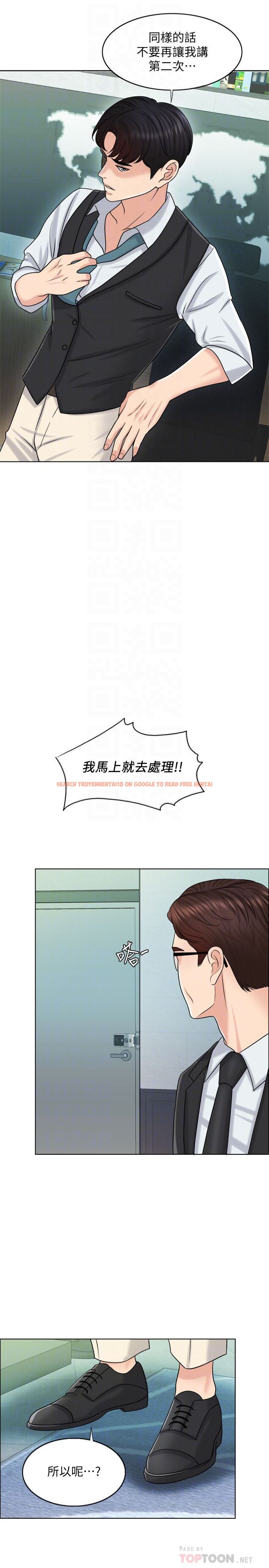查看漫画千日的新娘 - 第20話-重新敞開的心門 - tymanga.com中的453636图片