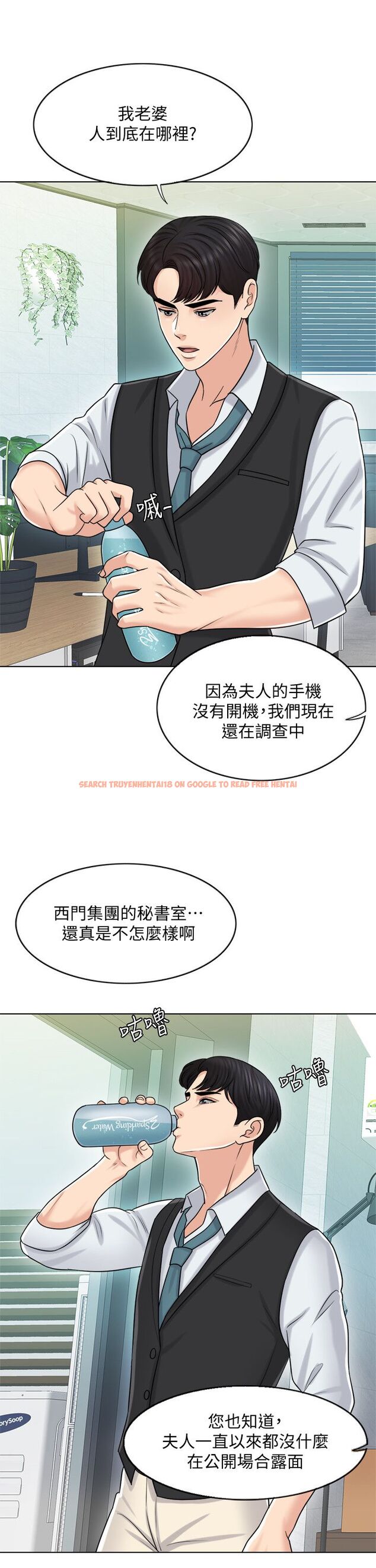 查看漫画千日的新娘 - 第20話-重新敞開的心門 - tymanga.com中的453637图片