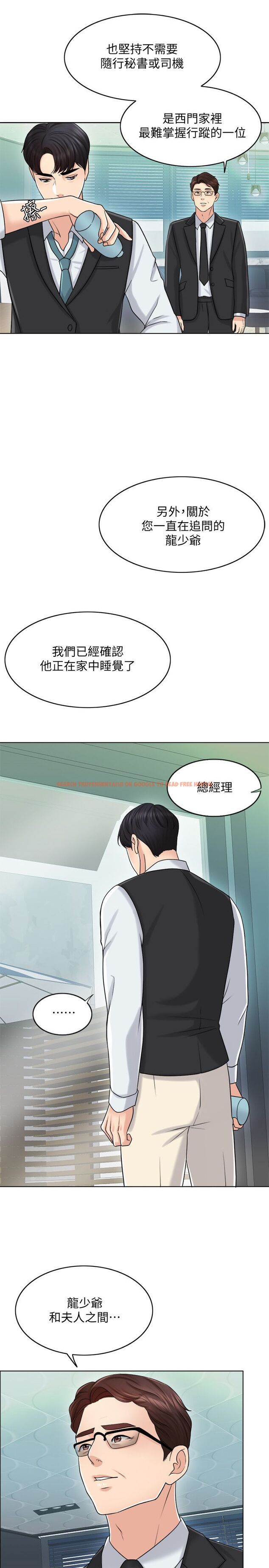 查看漫画千日的新娘 - 第20話-重新敞開的心門 - tymanga.com中的453638图片