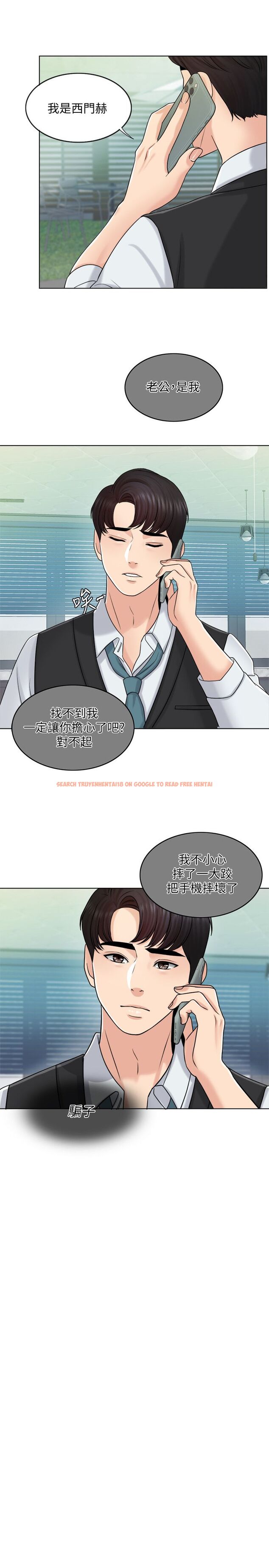 查看漫画千日的新娘 - 第20話-重新敞開的心門 - tymanga.com中的453640图片