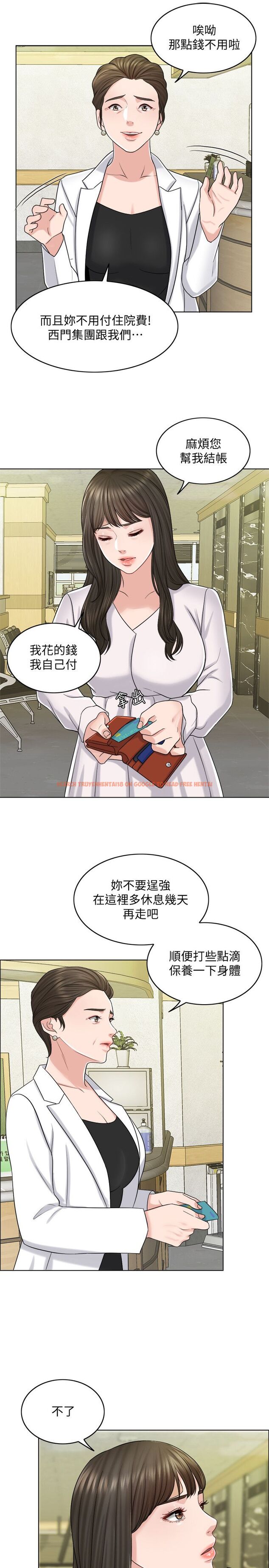 查看漫画千日的新娘 - 第20話-重新敞開的心門 - tymanga.com中的453642图片