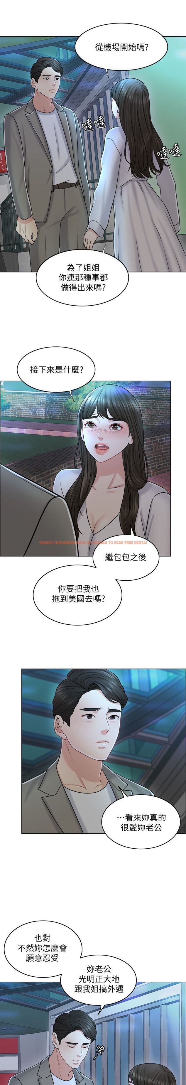 查看漫画千日的新娘 - 第20話-重新敞開的心門 - tymanga.com中的453646图片
