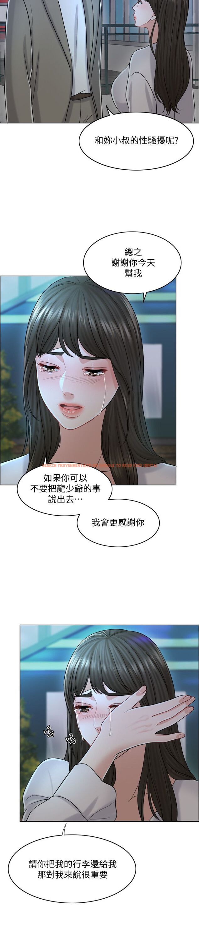 查看漫画千日的新娘 - 第20話-重新敞開的心門 - tymanga.com中的453647图片