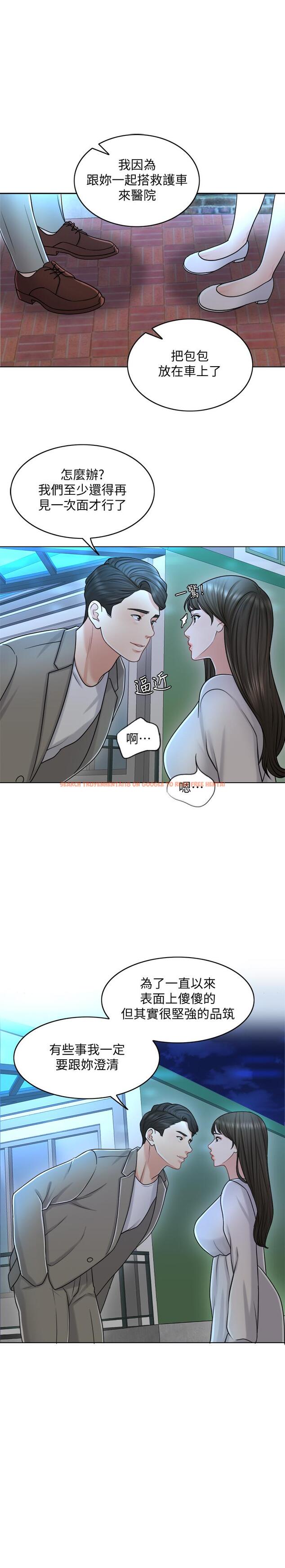 查看漫画千日的新娘 - 第21話-讓一切都回到正軌 - tymanga.com中的456883图片