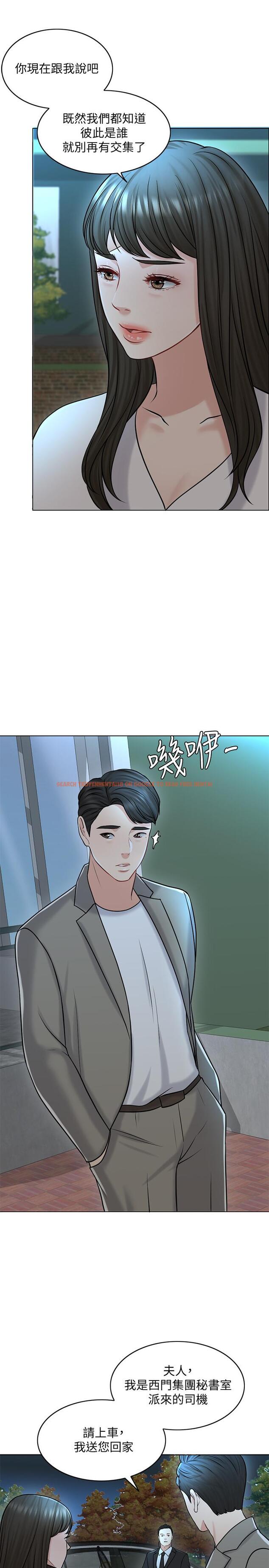 查看漫画千日的新娘 - 第21話-讓一切都回到正軌 - tymanga.com中的456884图片