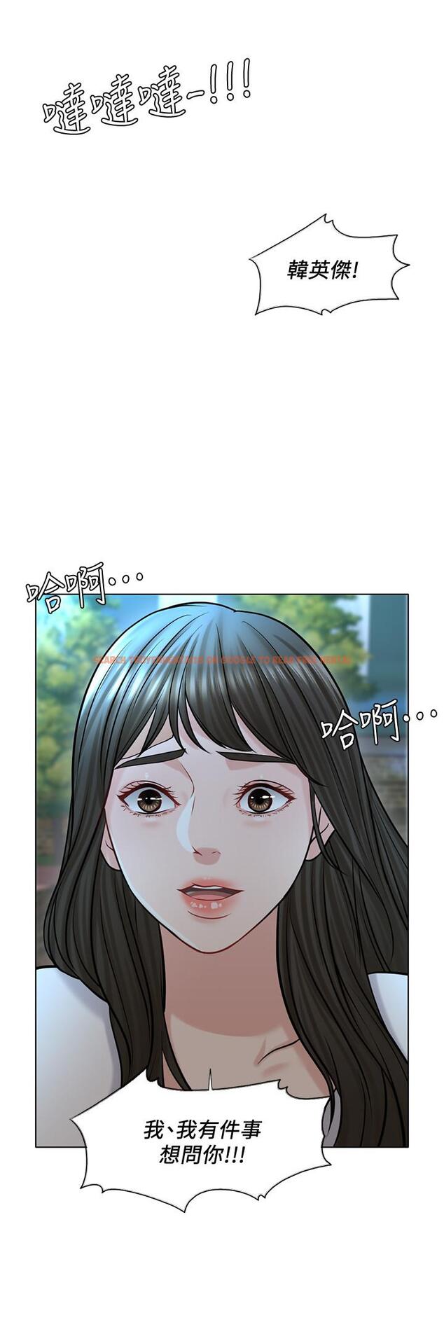 查看漫画千日的新娘 - 第21話-讓一切都回到正軌 - tymanga.com中的456887图片
