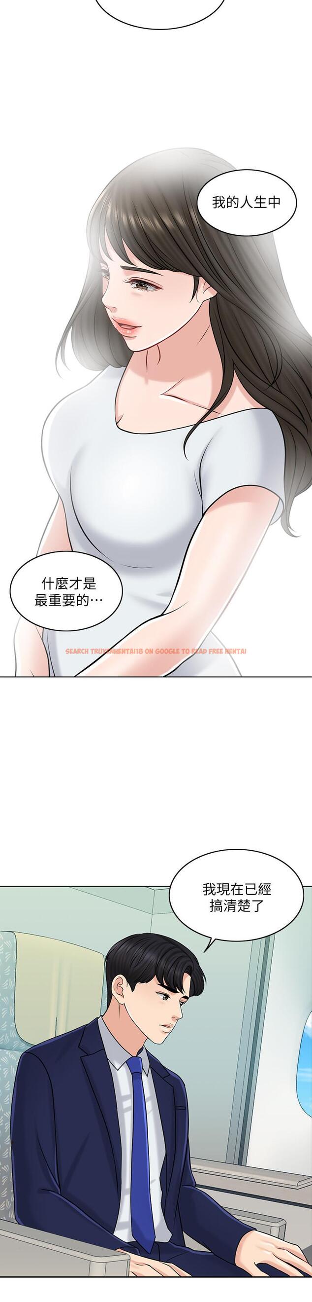 查看漫画千日的新娘 - 第21話-讓一切都回到正軌 - tymanga.com中的456899图片