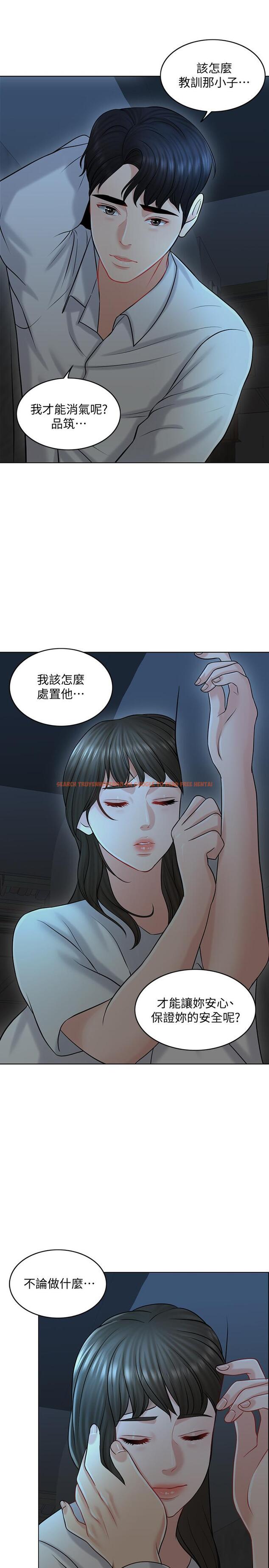 查看漫画千日的新娘 - 第21話-讓一切都回到正軌 - tymanga.com中的456904图片
