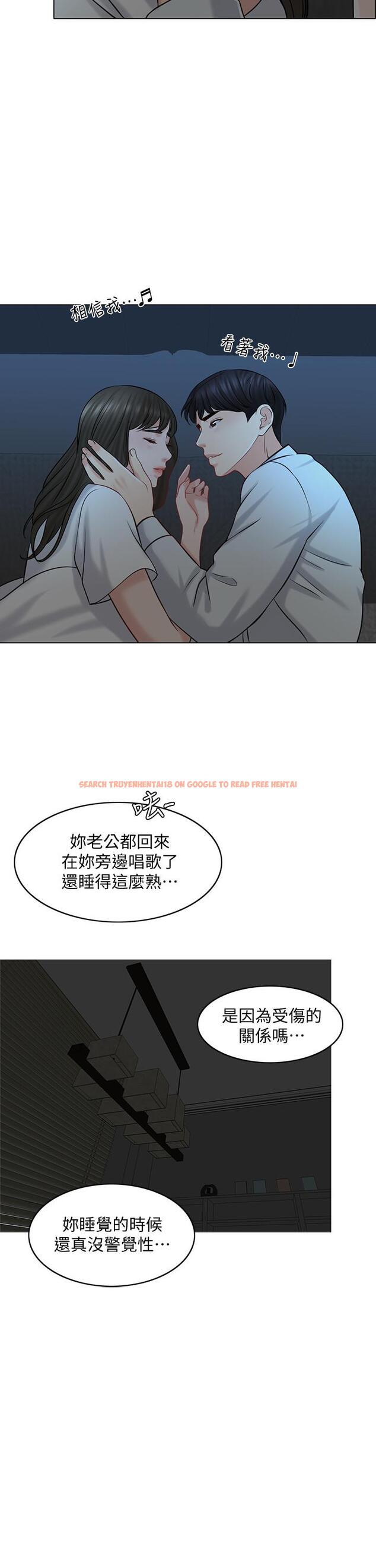 查看漫画千日的新娘 - 第21話-讓一切都回到正軌 - tymanga.com中的456905图片