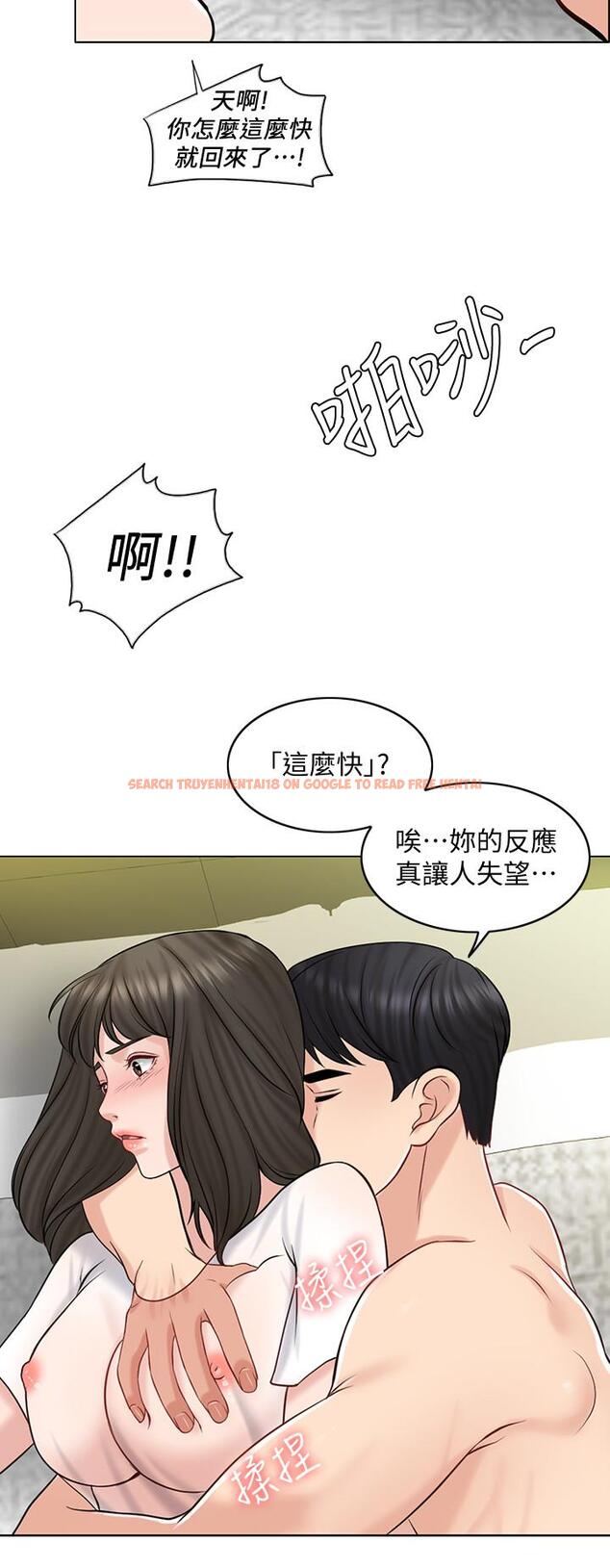 查看漫画千日的新娘 - 第21話-讓一切都回到正軌 - tymanga.com中的456907图片