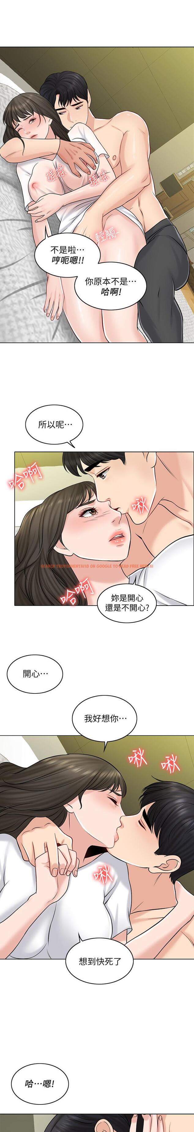 查看漫画千日的新娘 - 第21話-讓一切都回到正軌 - tymanga.com中的456908图片