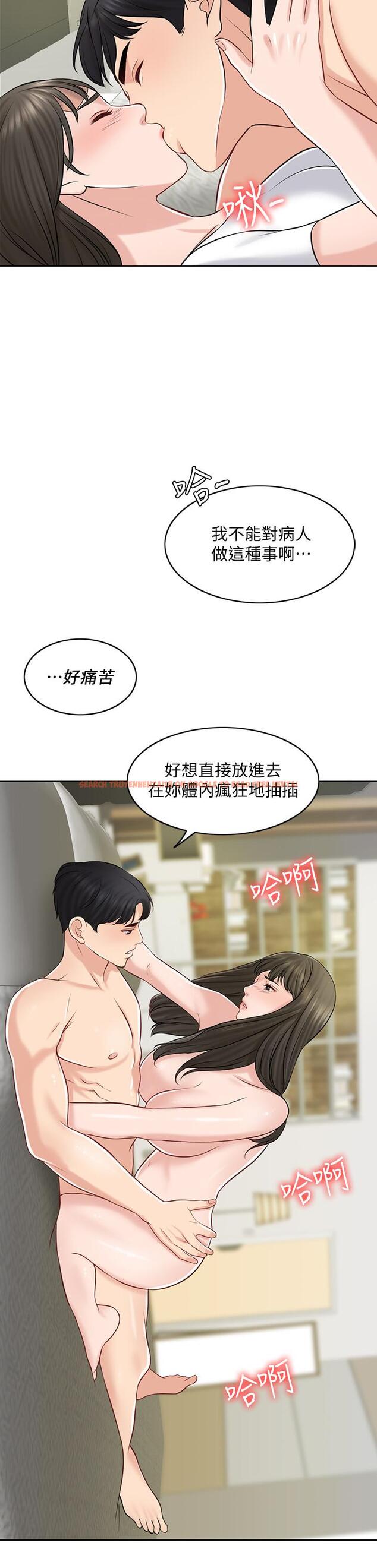 查看漫画千日的新娘 - 第21話-讓一切都回到正軌 - tymanga.com中的456909图片