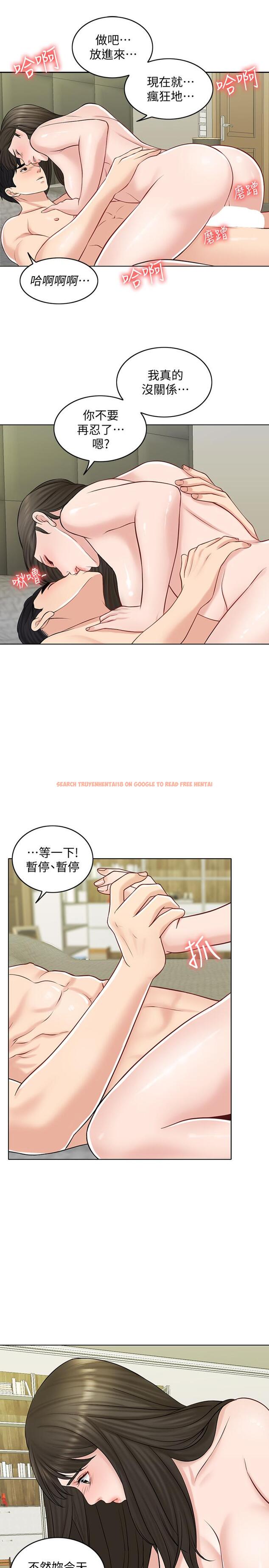 查看漫画千日的新娘 - 第21話-讓一切都回到正軌 - tymanga.com中的456910图片