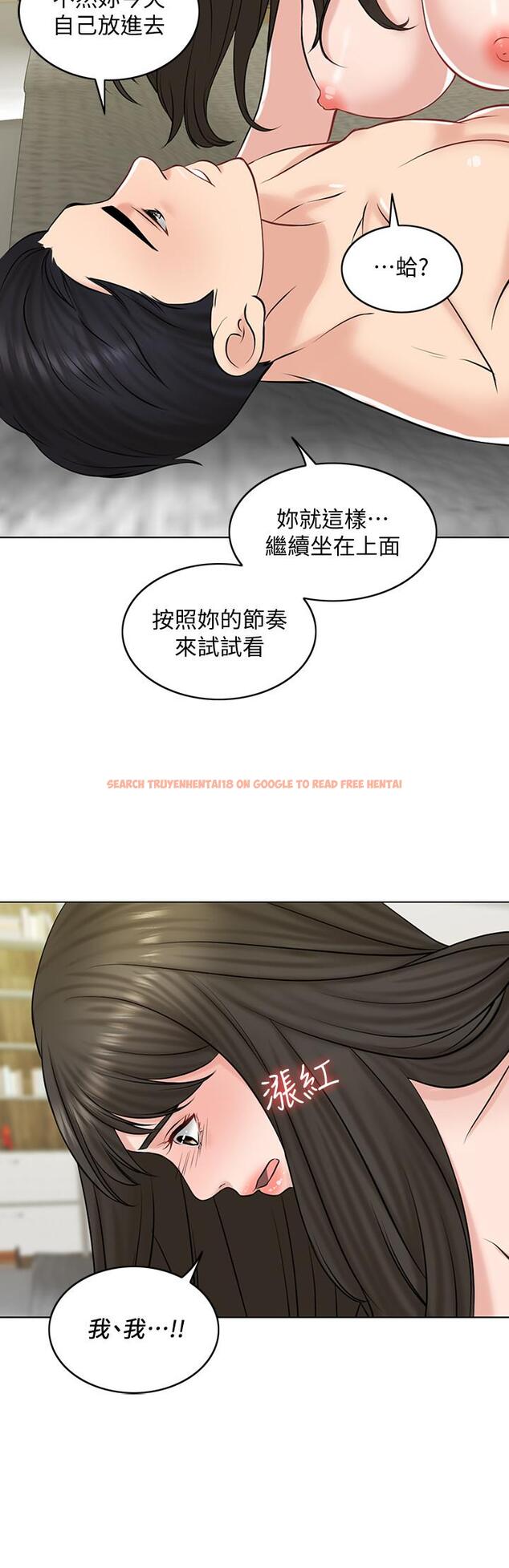 查看漫画千日的新娘 - 第21話-讓一切都回到正軌 - tymanga.com中的456911图片