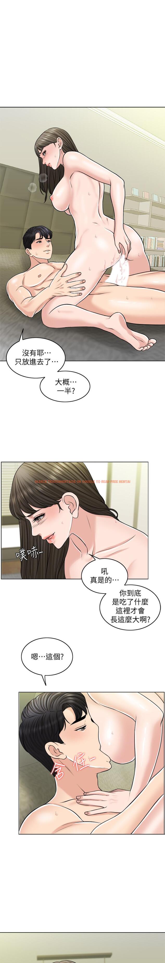 查看漫画千日的新娘 - 第22話-跟著本能走 - tymanga.com中的462563图片