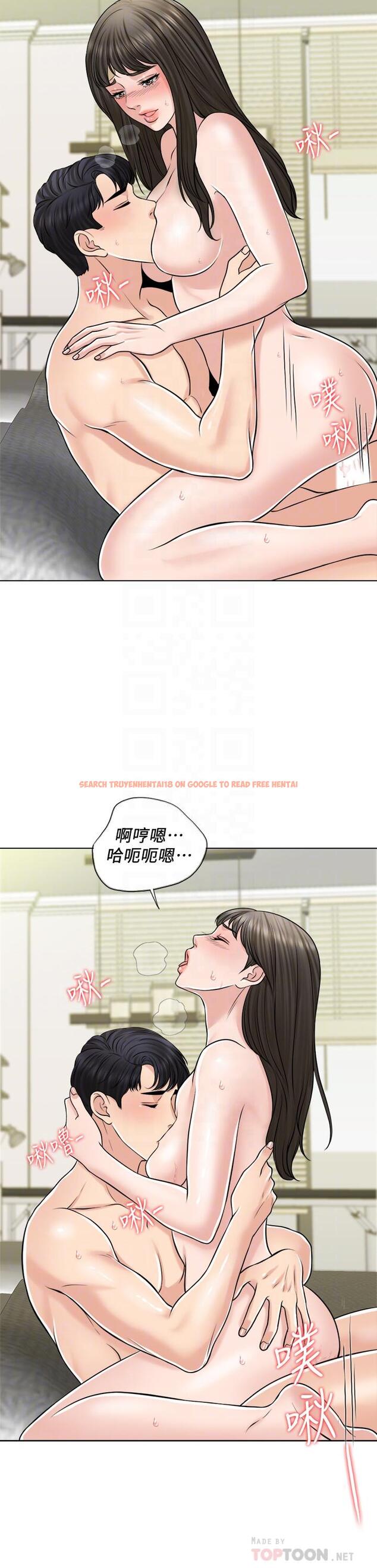查看漫画千日的新娘 - 第22話-跟著本能走 - tymanga.com中的462564图片