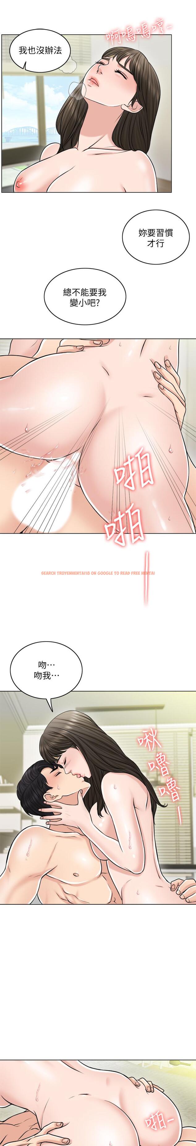 查看漫画千日的新娘 - 第22話-跟著本能走 - tymanga.com中的462565图片