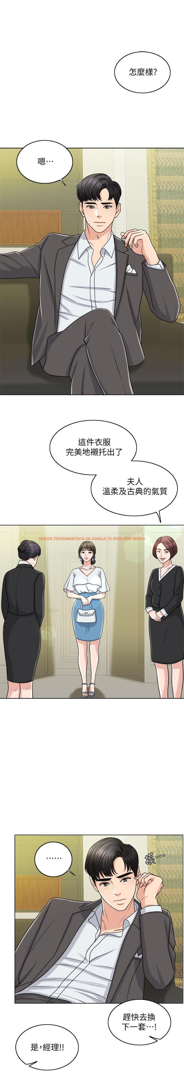 查看漫画千日的新娘 - 第23話-對付小龍的一手 - tymanga.com中的464475图片