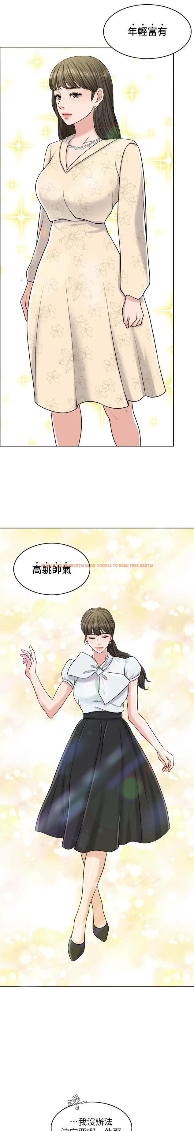 查看漫画千日的新娘 - 第23話-對付小龍的一手 - tymanga.com中的464479图片