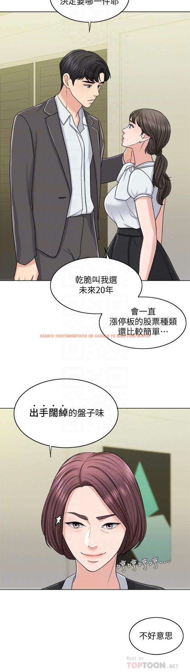 查看漫画千日的新娘 - 第23話-對付小龍的一手 - tymanga.com中的464480图片