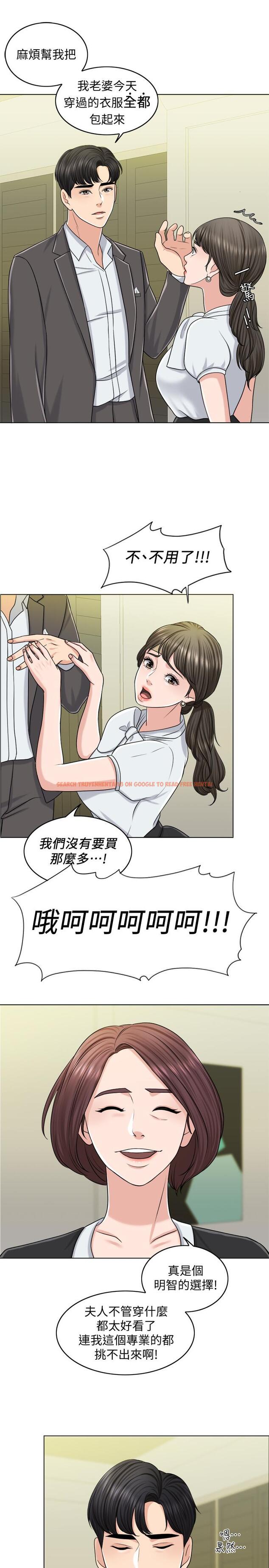 查看漫画千日的新娘 - 第23話-對付小龍的一手 - tymanga.com中的464481图片