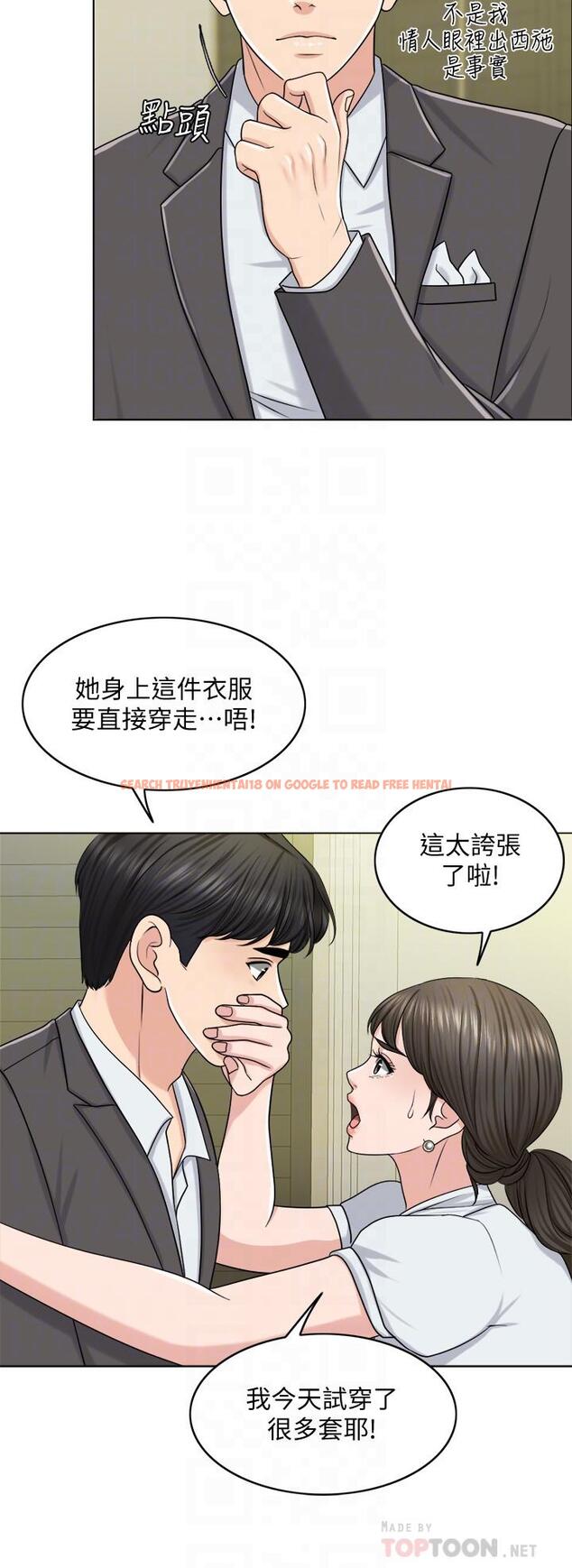查看漫画千日的新娘 - 第23話-對付小龍的一手 - tymanga.com中的464482图片