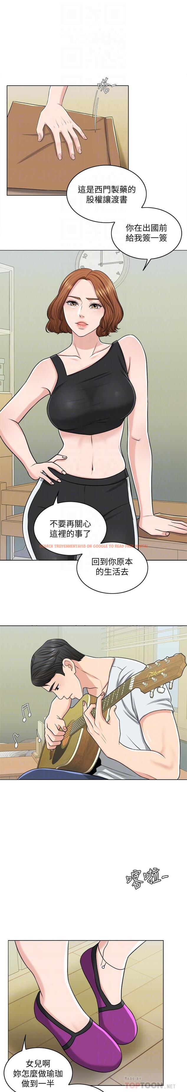 查看漫画千日的新娘 - 第23話-對付小龍的一手 - tymanga.com中的464486图片