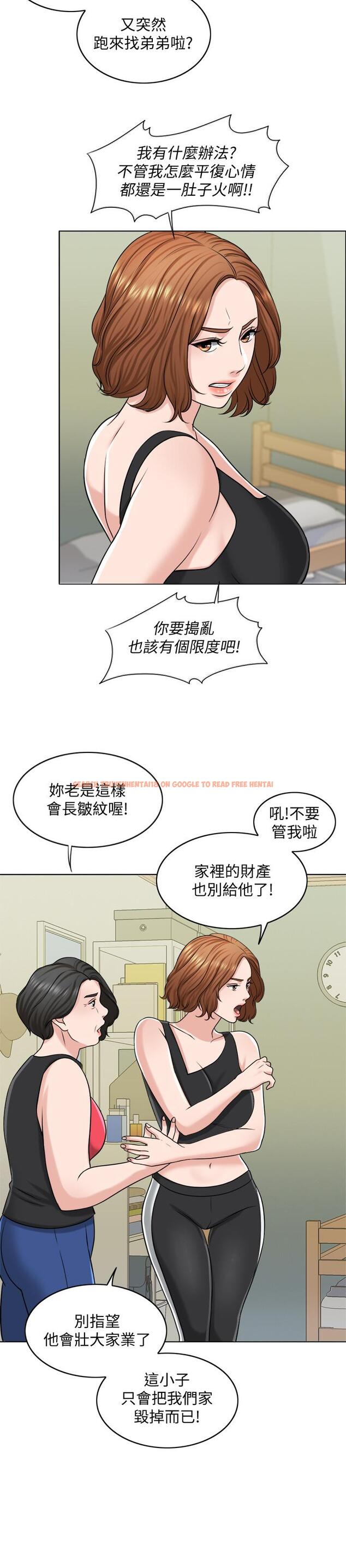 查看漫画千日的新娘 - 第23話-對付小龍的一手 - tymanga.com中的464487图片