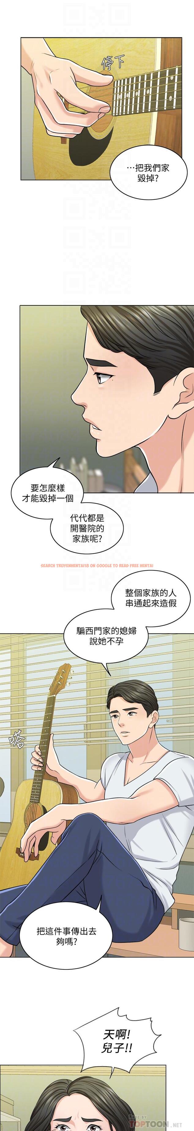 查看漫画千日的新娘 - 第23話-對付小龍的一手 - tymanga.com中的464488图片