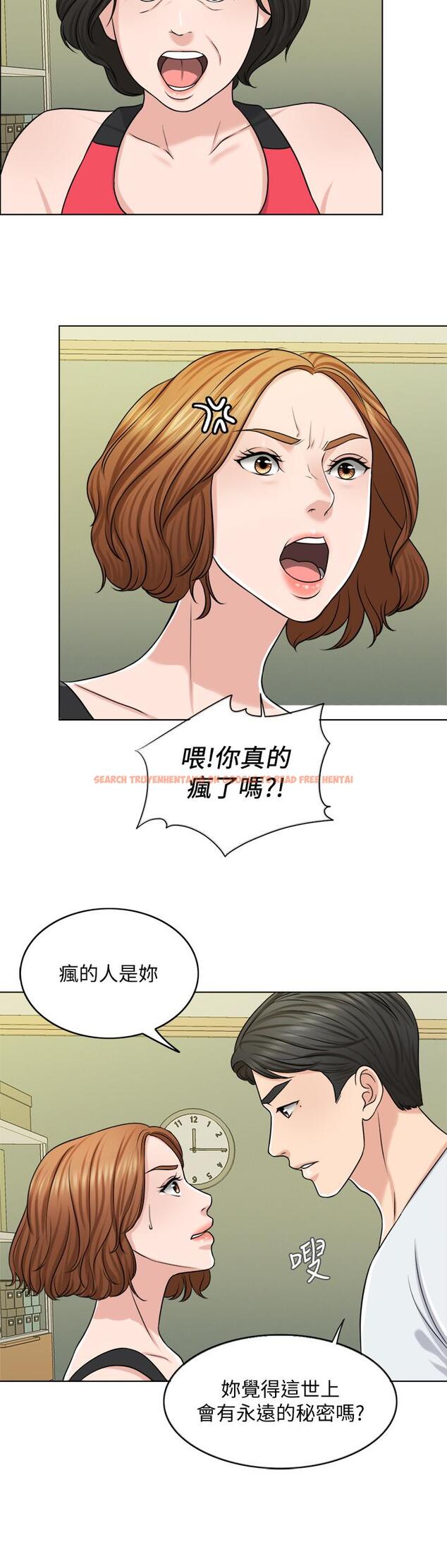 查看漫画千日的新娘 - 第23話-對付小龍的一手 - tymanga.com中的464489图片