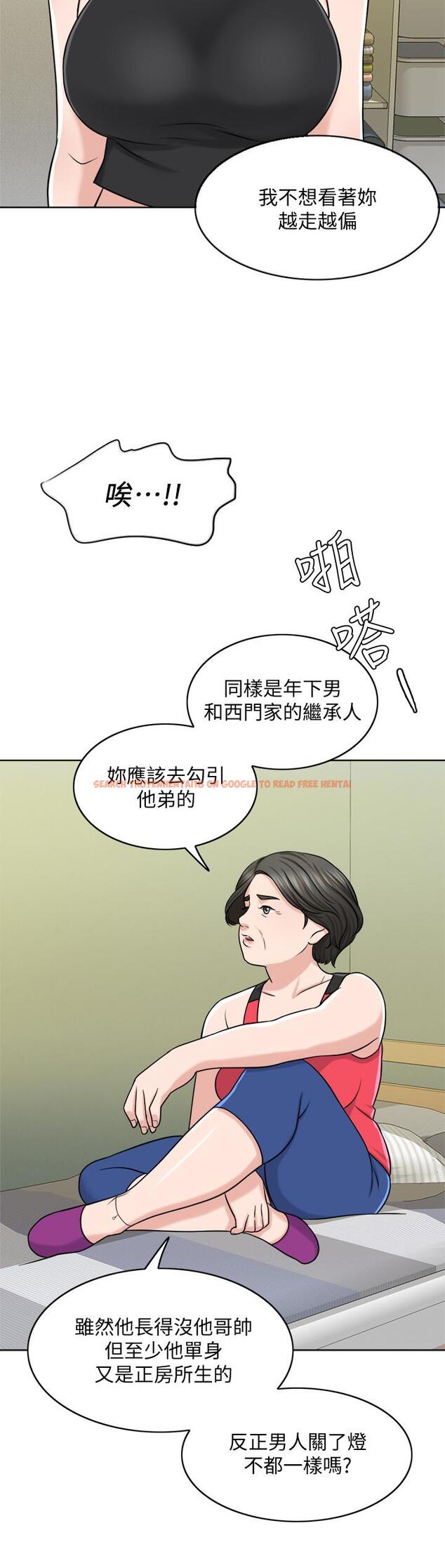 查看漫画千日的新娘 - 第23話-對付小龍的一手 - tymanga.com中的464491图片
