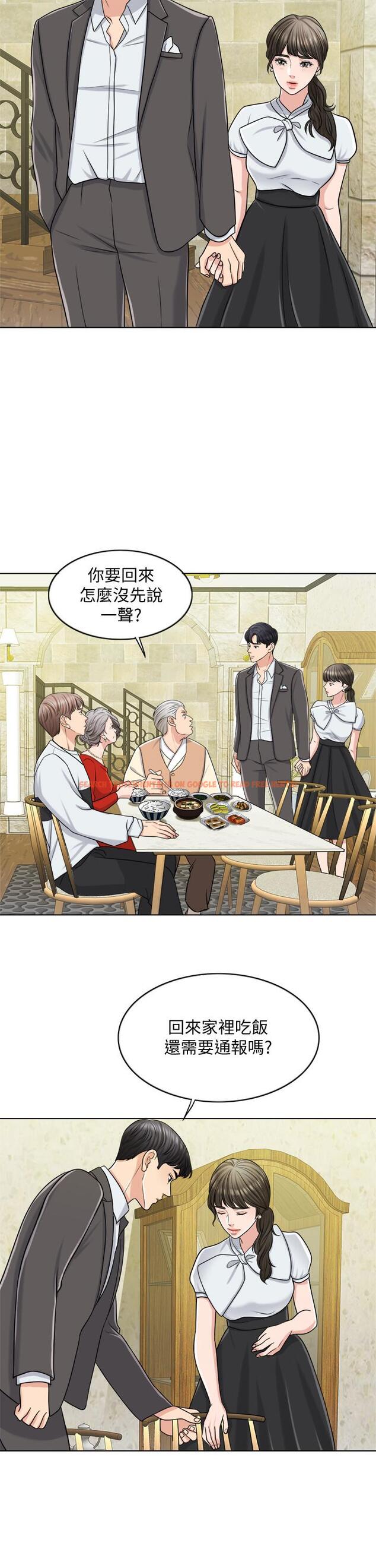 查看漫画千日的新娘 - 第23話-對付小龍的一手 - tymanga.com中的464493图片
