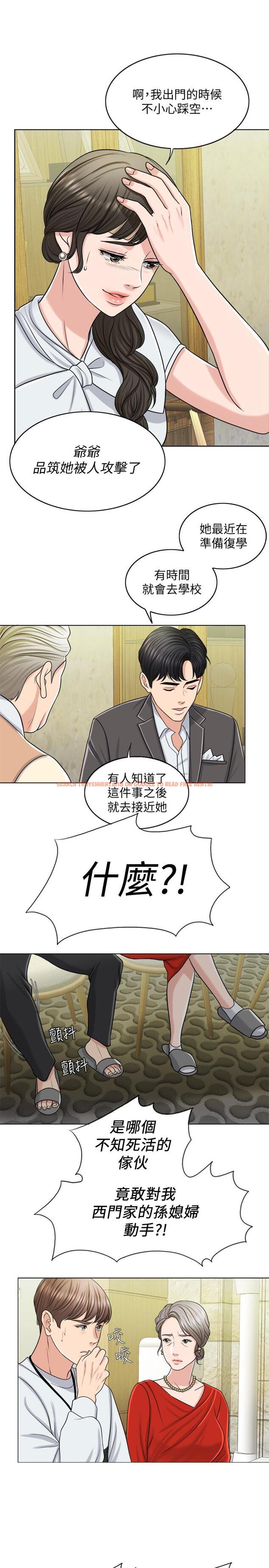 查看漫画千日的新娘 - 第23話-對付小龍的一手 - tymanga.com中的464496图片