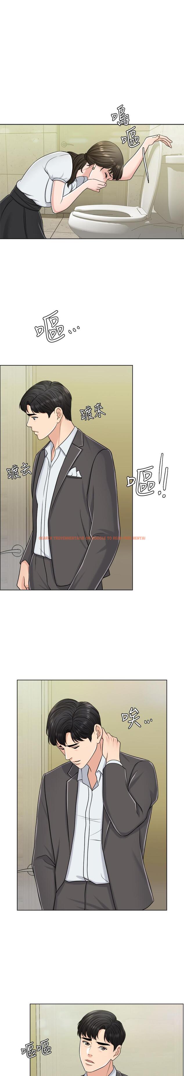 查看漫画千日的新娘 - 第24話-彼此的誤會 - tymanga.com中的466822图片