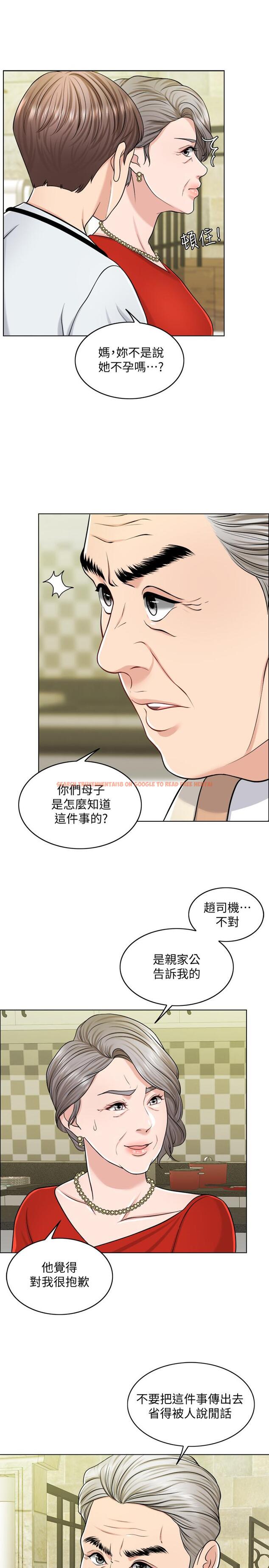 查看漫画千日的新娘 - 第24話-彼此的誤會 - tymanga.com中的466824图片