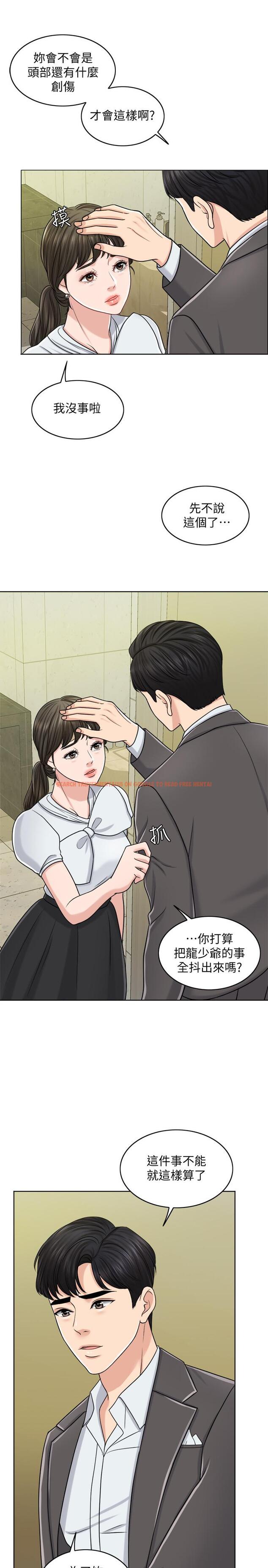 查看漫画千日的新娘 - 第24話-彼此的誤會 - tymanga.com中的466828图片