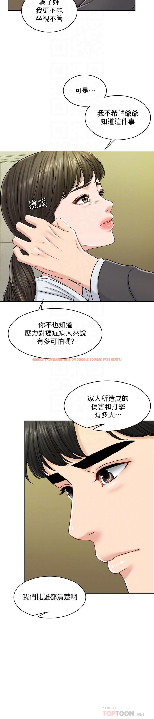 查看漫画千日的新娘 - 第24話-彼此的誤會 - tymanga.com中的466829图片