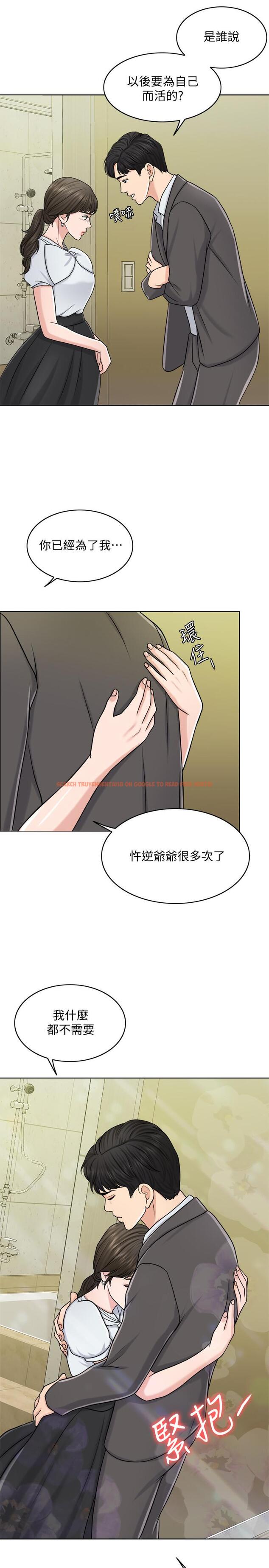 查看漫画千日的新娘 - 第24話-彼此的誤會 - tymanga.com中的466830图片