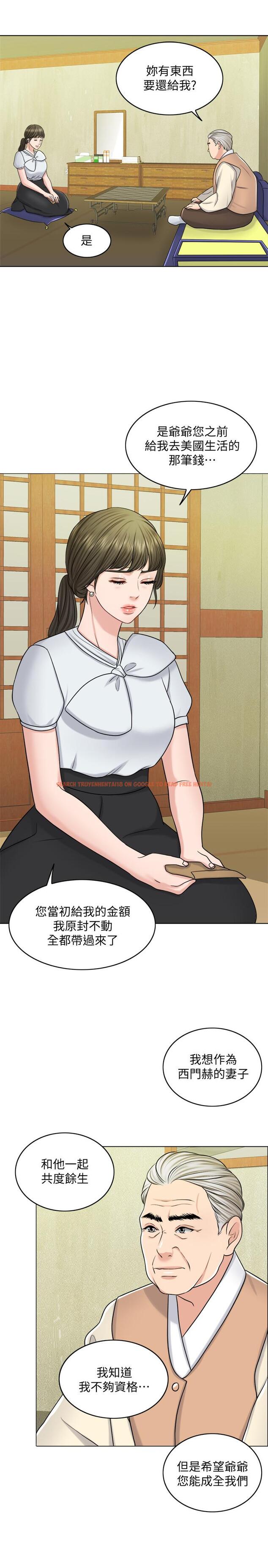 查看漫画千日的新娘 - 第24話-彼此的誤會 - tymanga.com中的466832图片