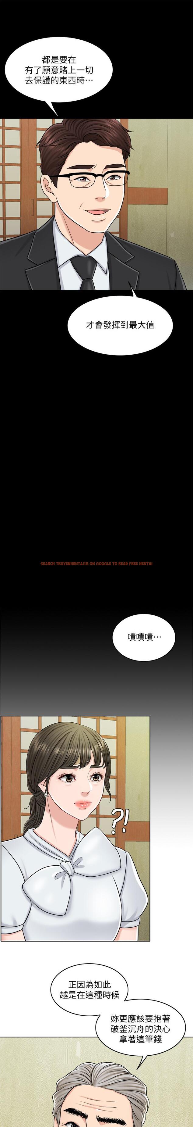 查看漫画千日的新娘 - 第24話-彼此的誤會 - tymanga.com中的466836图片